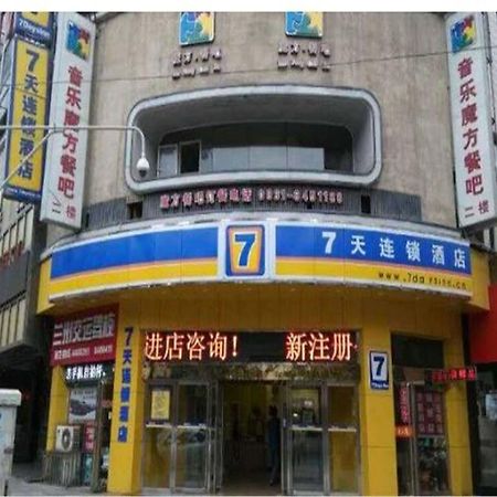 7Days Inn Lanzhou Yongchang Road Exterior photo