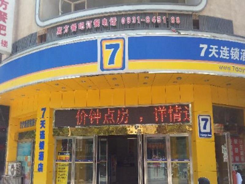 7Days Inn Lanzhou Yongchang Road Exterior photo