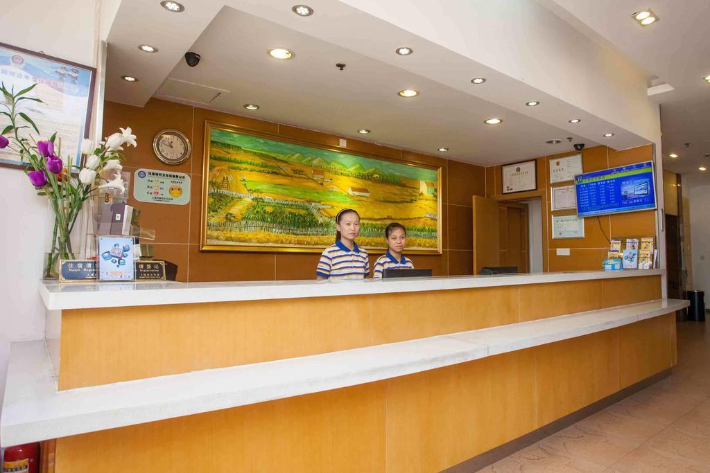 7Days Inn Lanzhou Yongchang Road Exterior photo