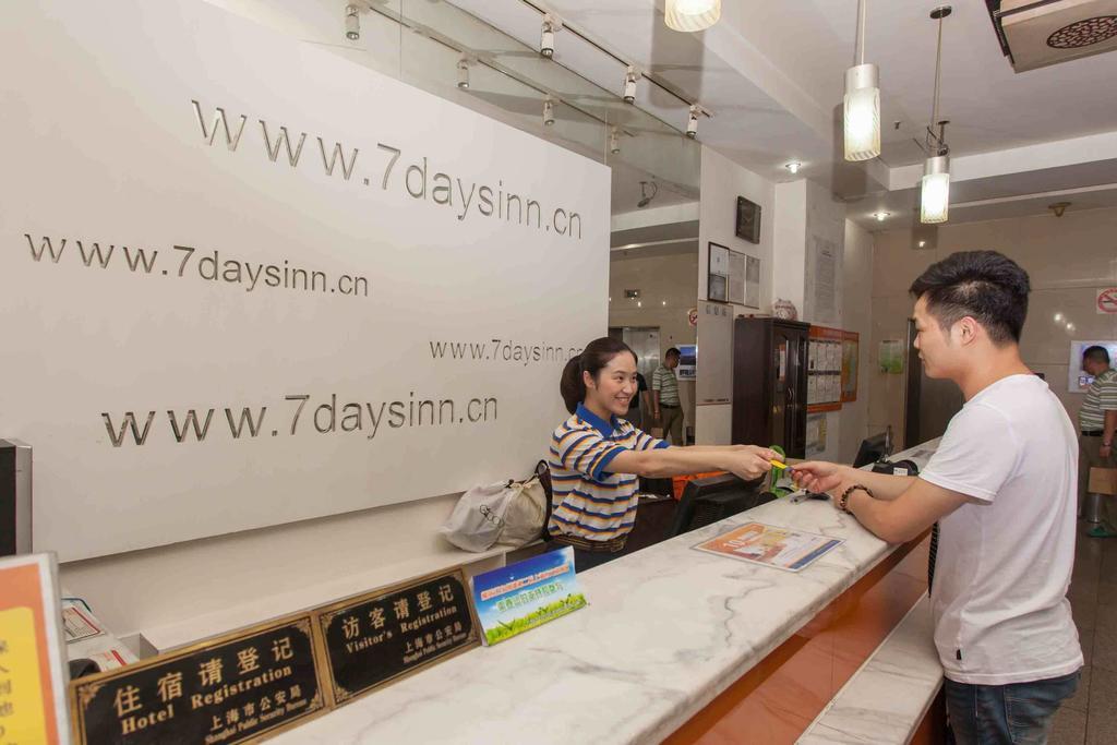 7Days Inn Lanzhou Yongchang Road Exterior photo